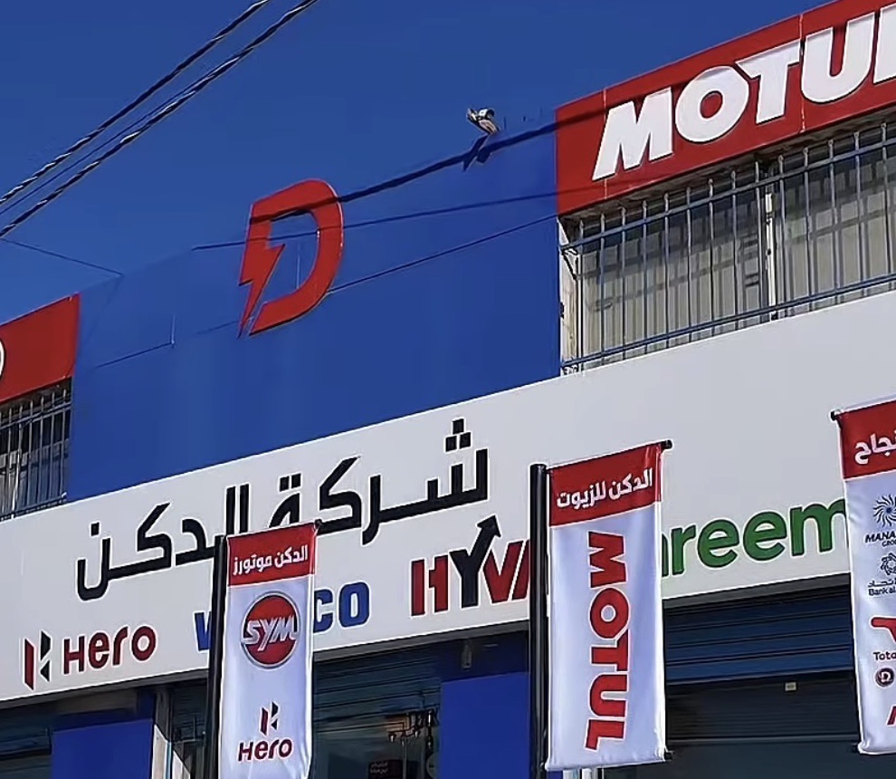 The Diken main branch with the red D sign and Motul, SYM, Hero and WABCO signage