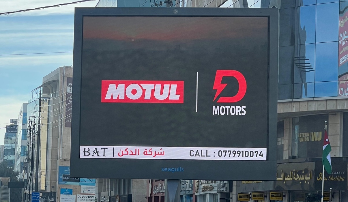 Motul and D Motors on a digital street screen in Amman, one of Diken's on-road campaigns